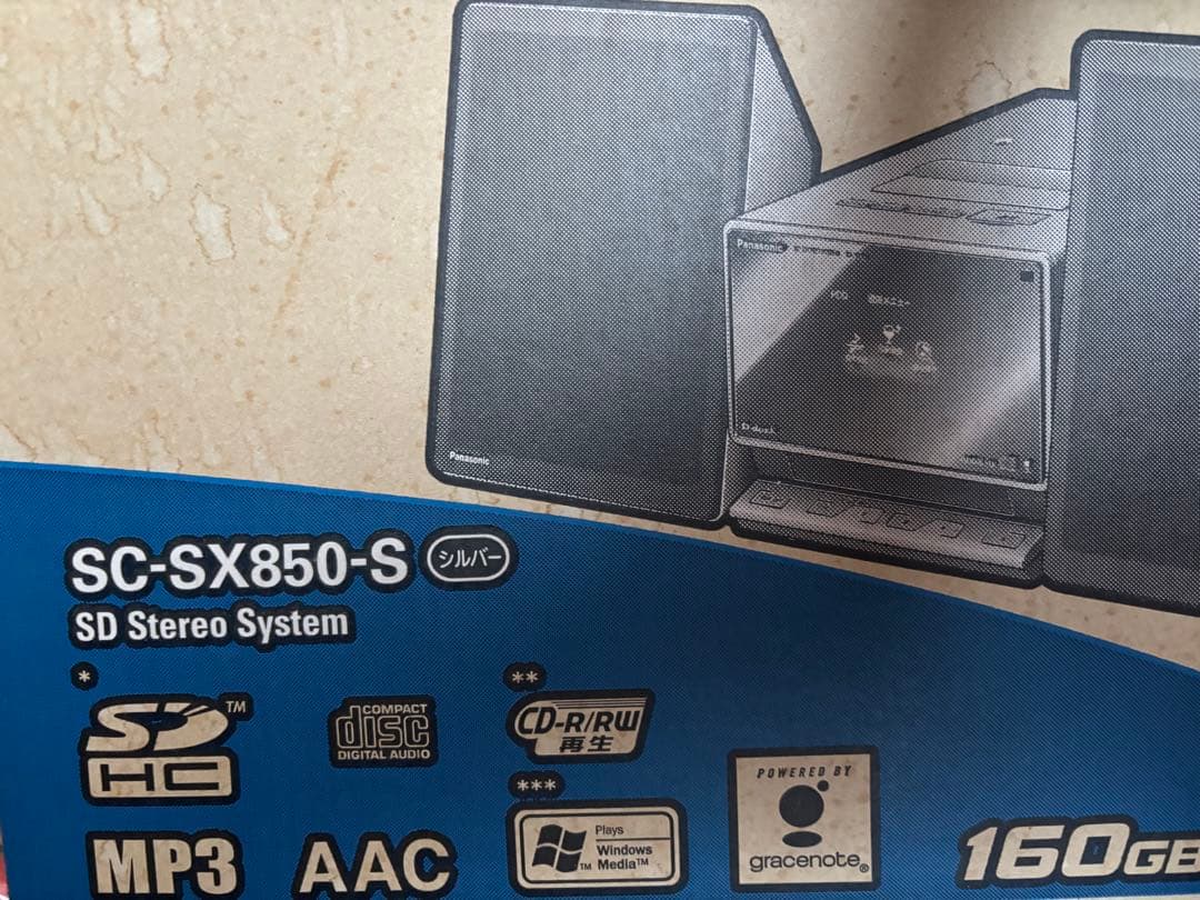 専用です！ 未使用 Panasonic SC-SX850-S