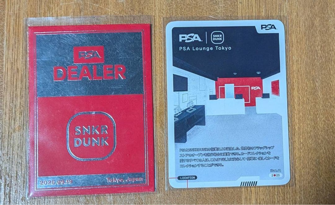 PSA Lounge Tokyo セット オープン記念