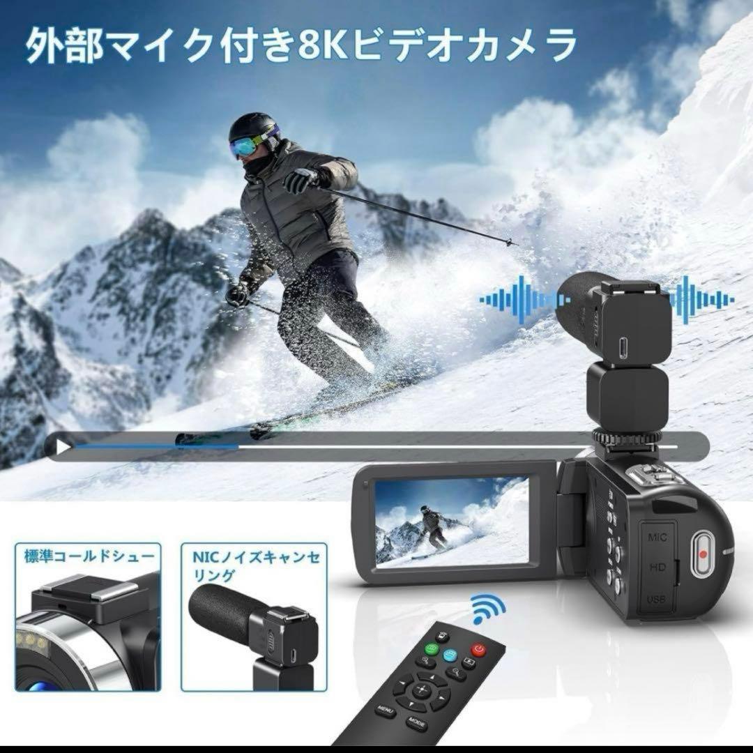 【新品】ビデオカメラ 8K 6400万画素 WIFI機能