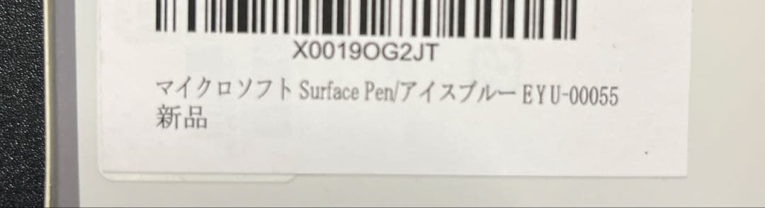 マイクロソフト Surface Pen/アイスブルー EYU-00055