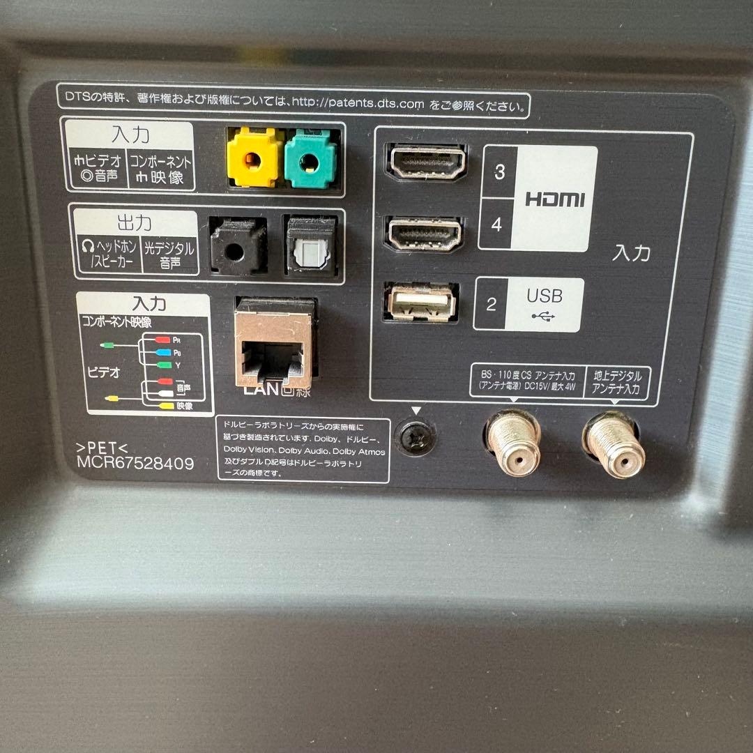 【送料込】LG 55型　4Kチューナー内蔵 液晶テレビ 55SM8100PJB