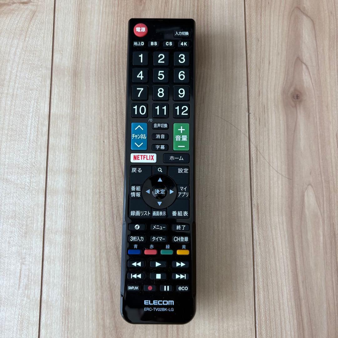 【送料込】LG 55型　4Kチューナー内蔵 液晶テレビ 55SM8100PJB