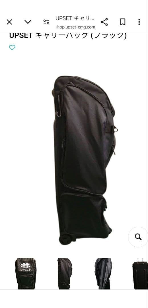 UPSET キャリーバッグ (ブラック)