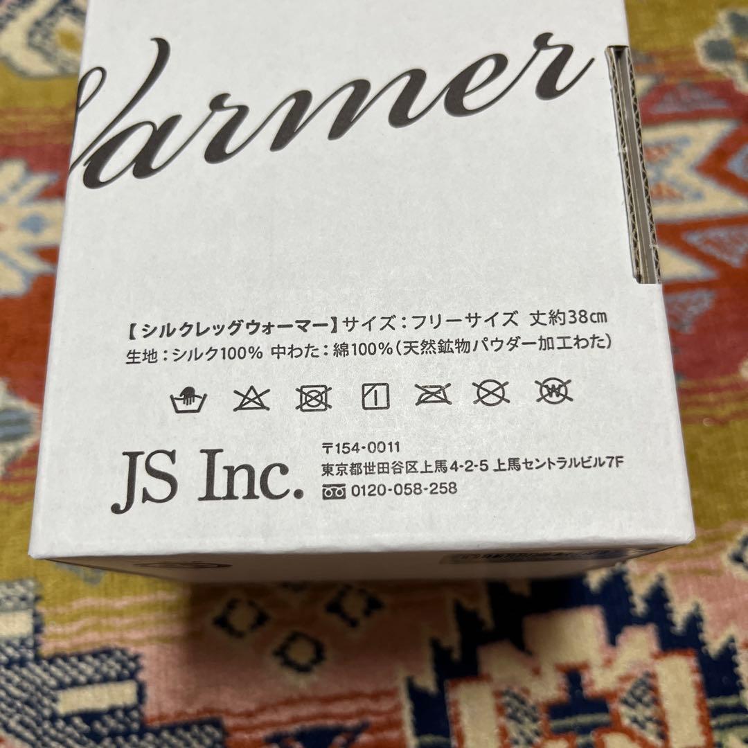 新品未使用ONDOCTOR サテン レッグウォーマー 黒