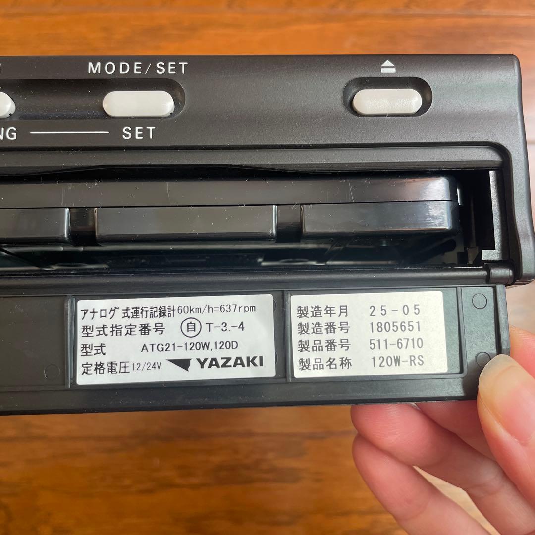 2025年製　YAZAKI 120キロタコフラグ