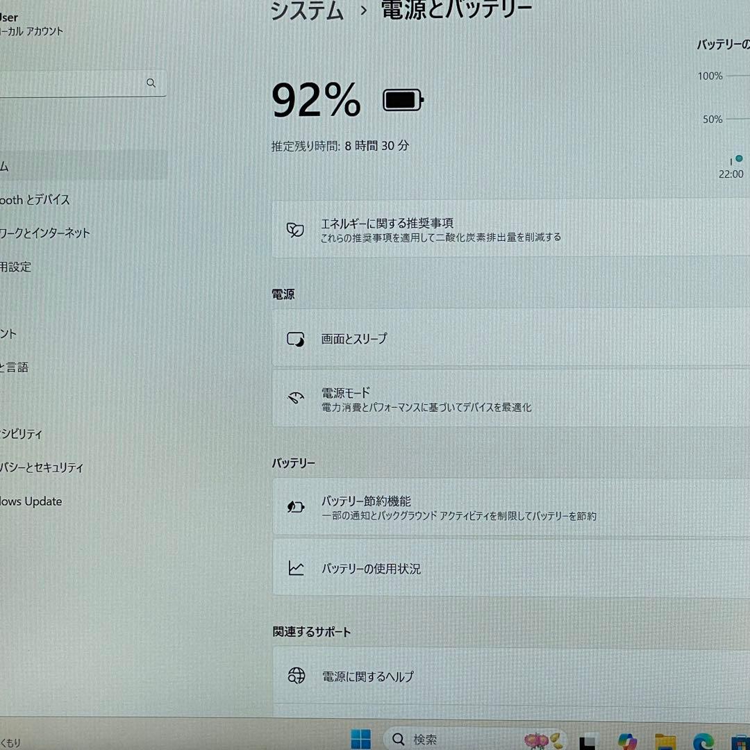 #242 Let’s Note CF-SV9 i5-10310U 8GB 256