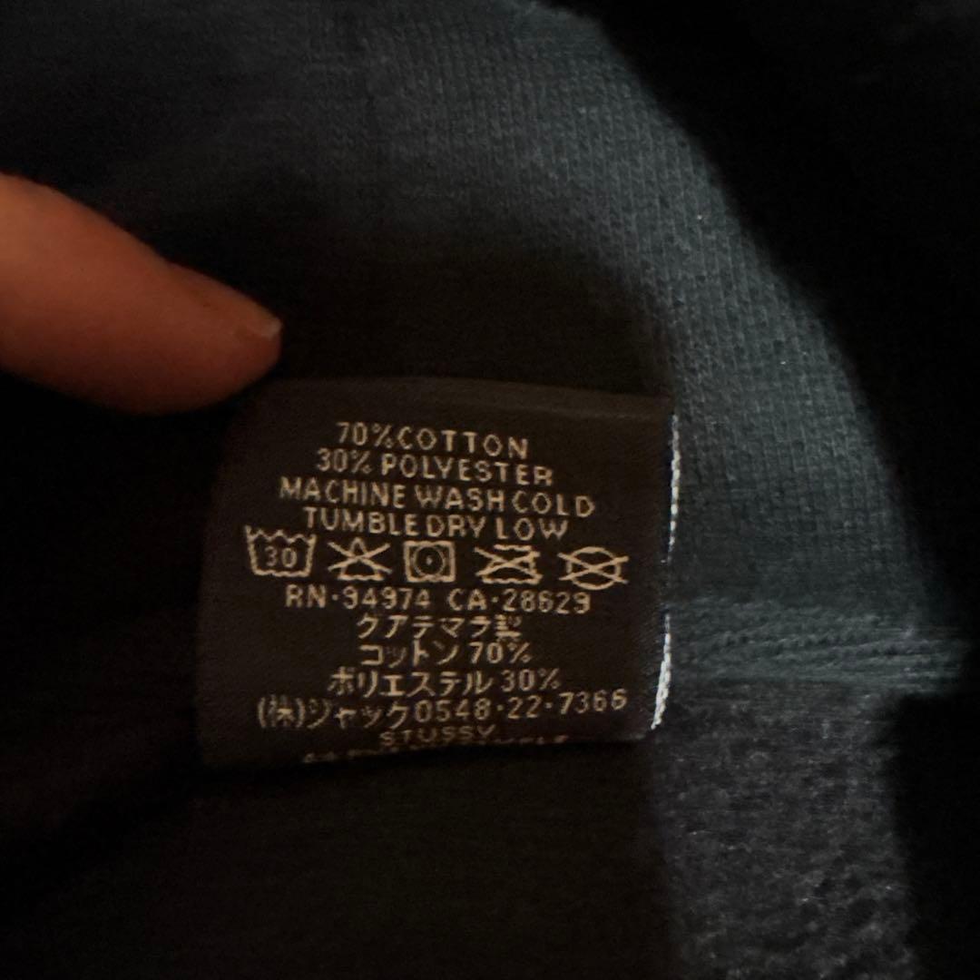 Stussy 8ボール ブラックパーカー