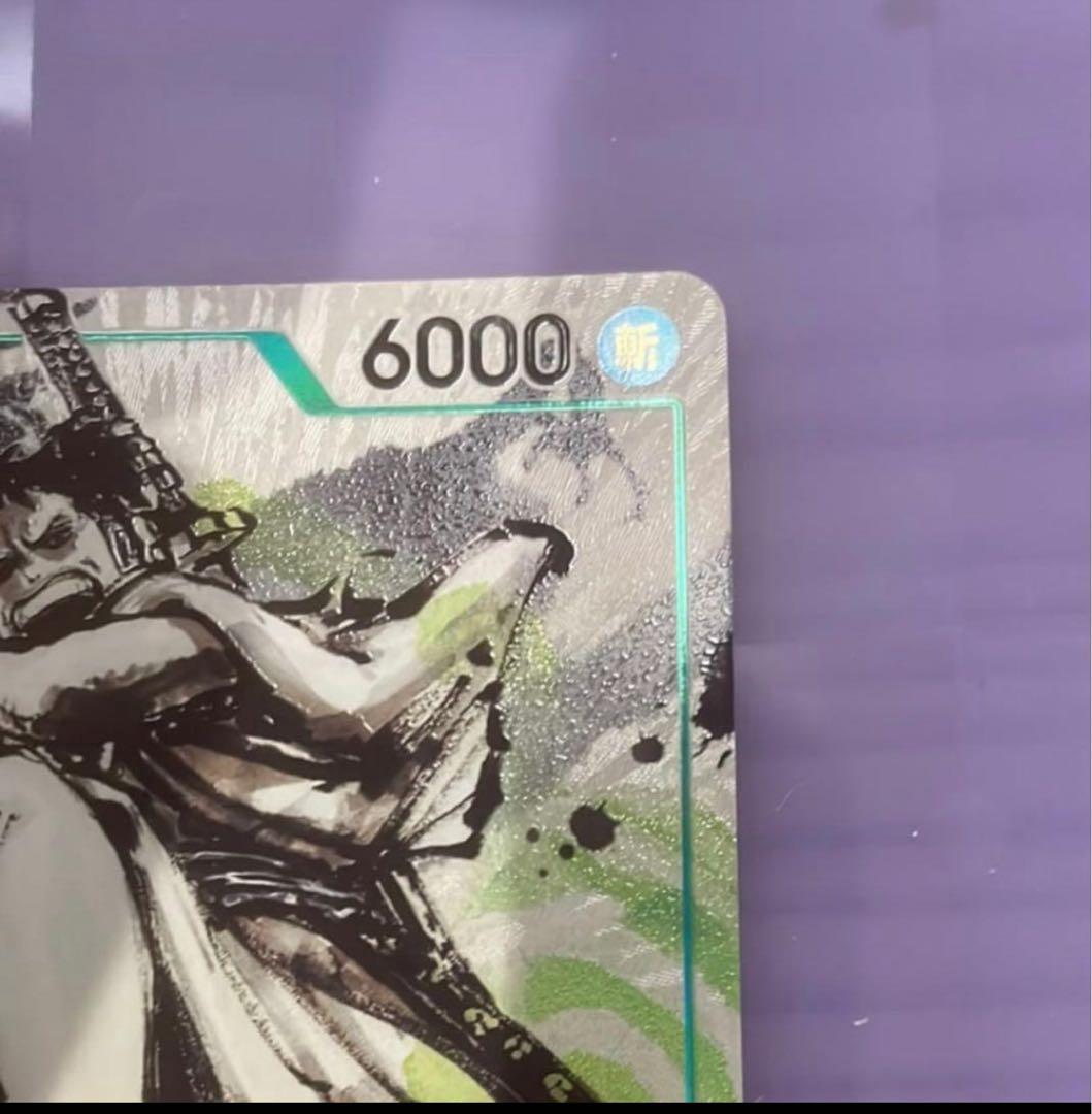 リューマ：『MONSTERS 一百三情飛龍侍極』 公式ガイドブックDVD同梱B…