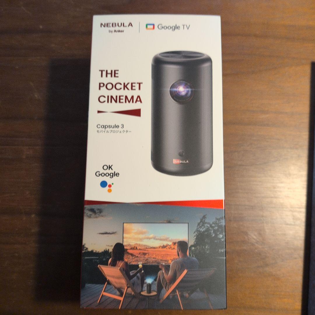 プロジェクター ANKER Nebula Capsule 3