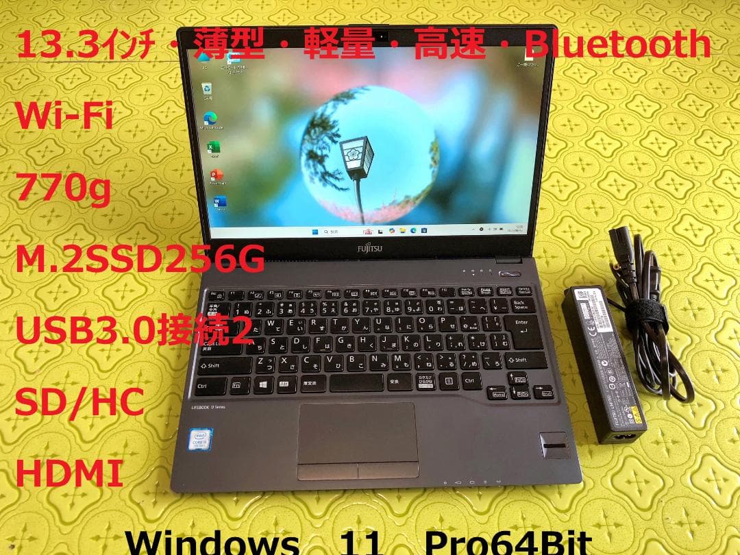✨お買得品、薄型軽量・ M.2 SSD-256GB・オフイス2021✨