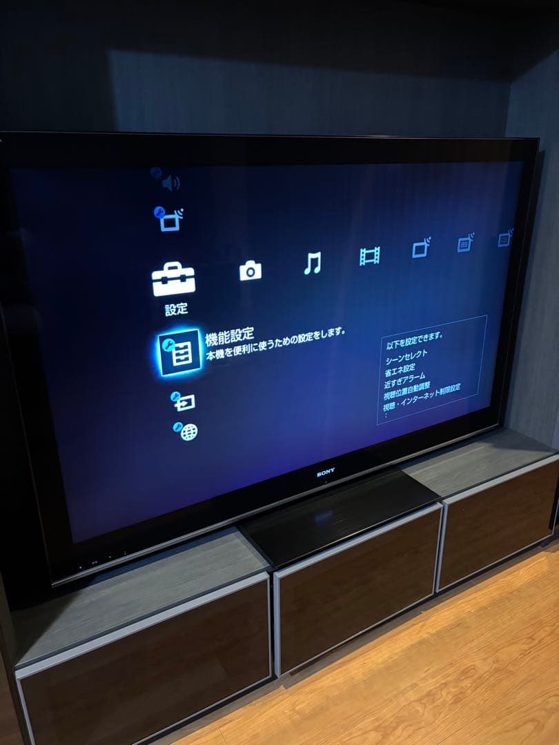 ⭐️60型⭐️美品⭐️送料込み⭐️SONY ⭐️BRAVIA ⭐️KDL-60LX900