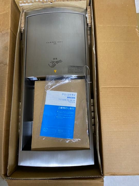 ☆未使用☆温風乾燥機　クリーンドライ　TOTO　TYC101N　壁埋込型