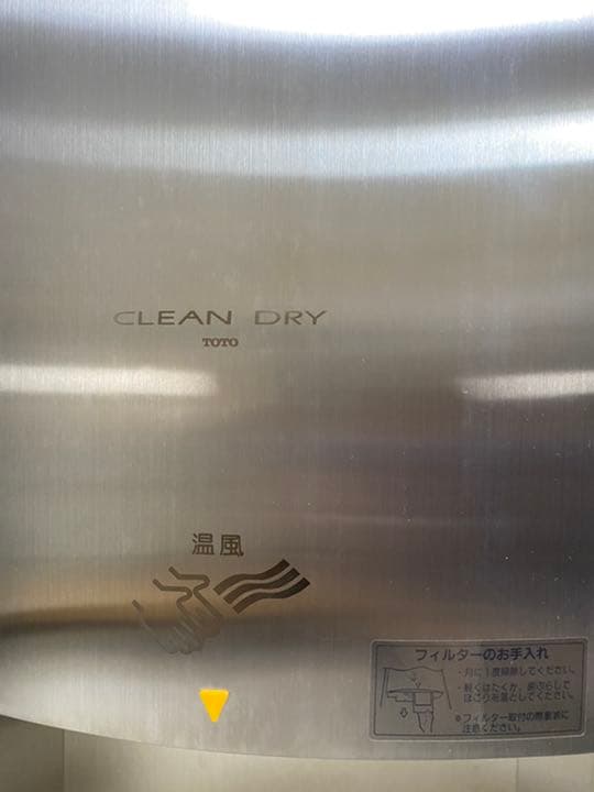 ☆未使用☆温風乾燥機　クリーンドライ　TOTO　TYC101N　壁埋込型