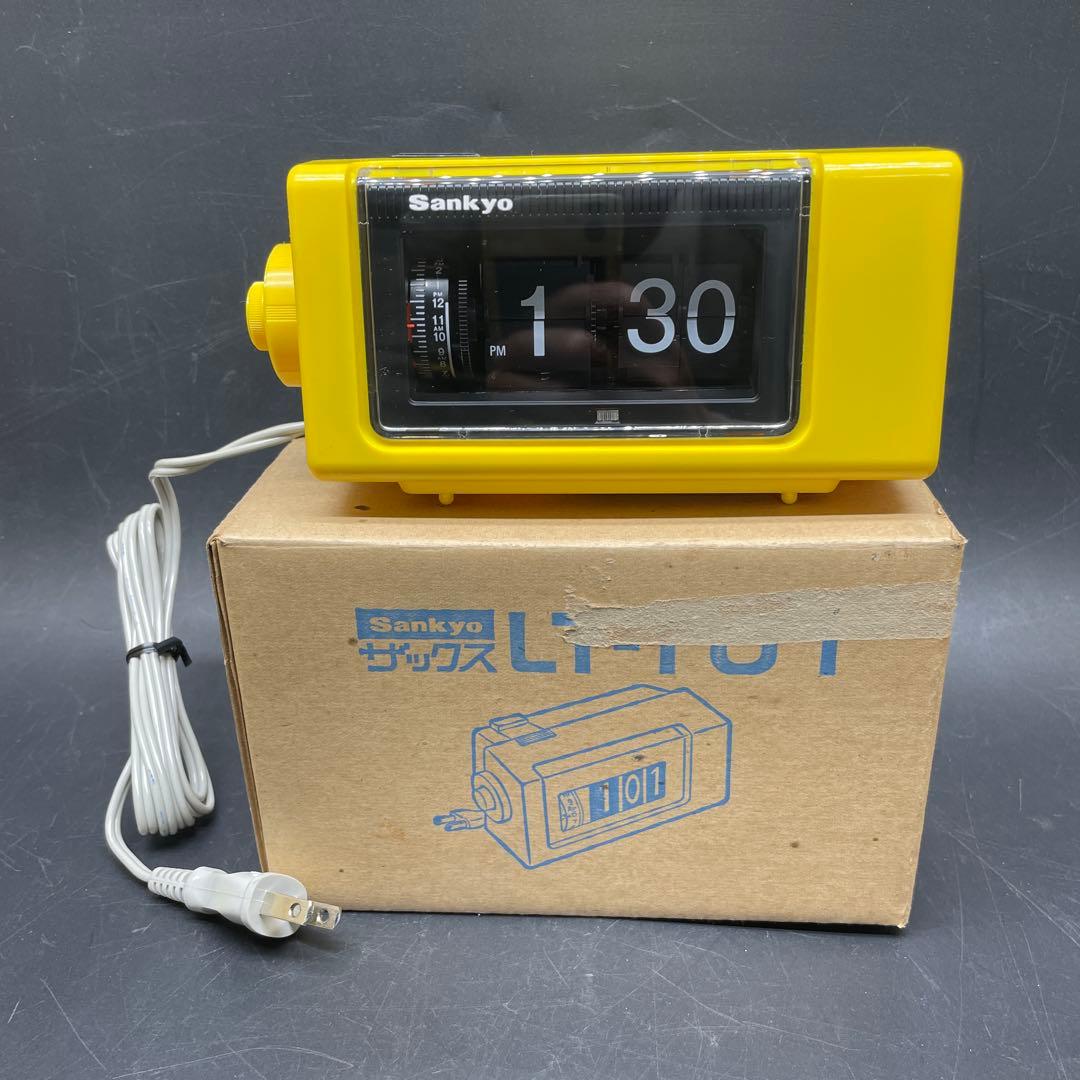 SANKYO 昭和レトロ　パタパタ時計　ザックスLT-101 イエロー