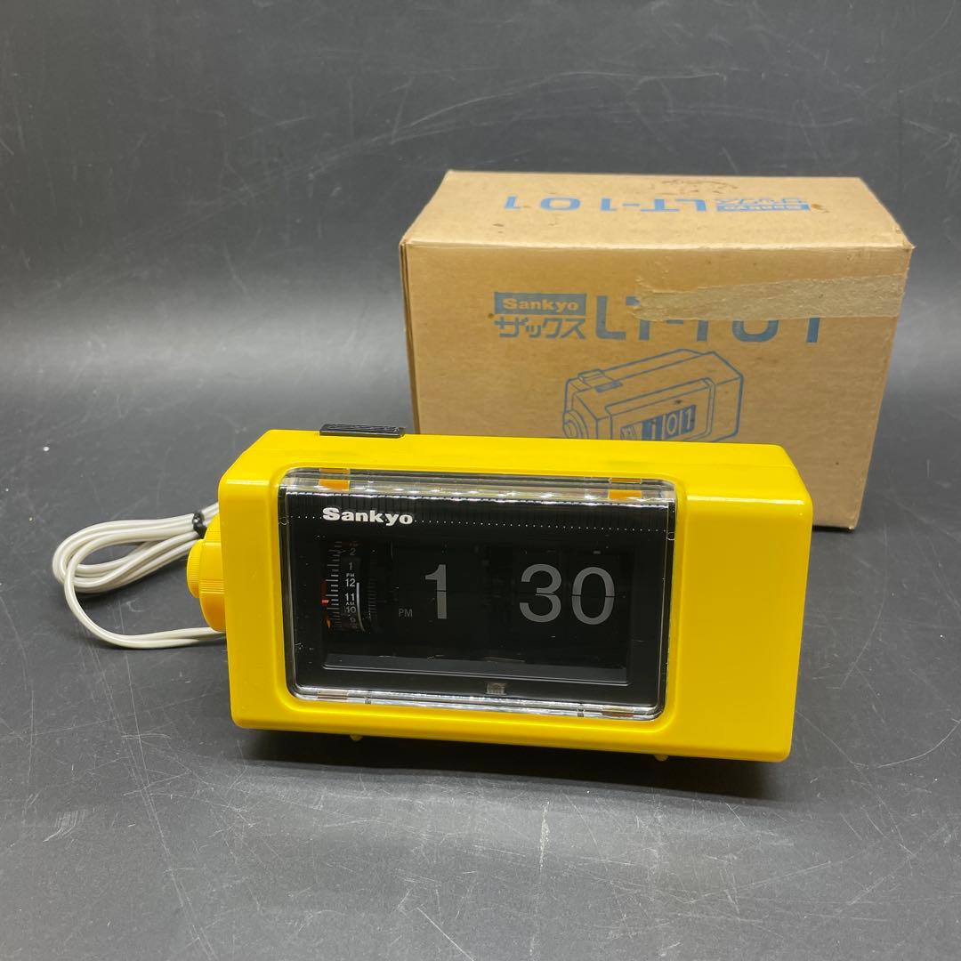 SANKYO 昭和レトロ　パタパタ時計　ザックスLT-101 イエロー