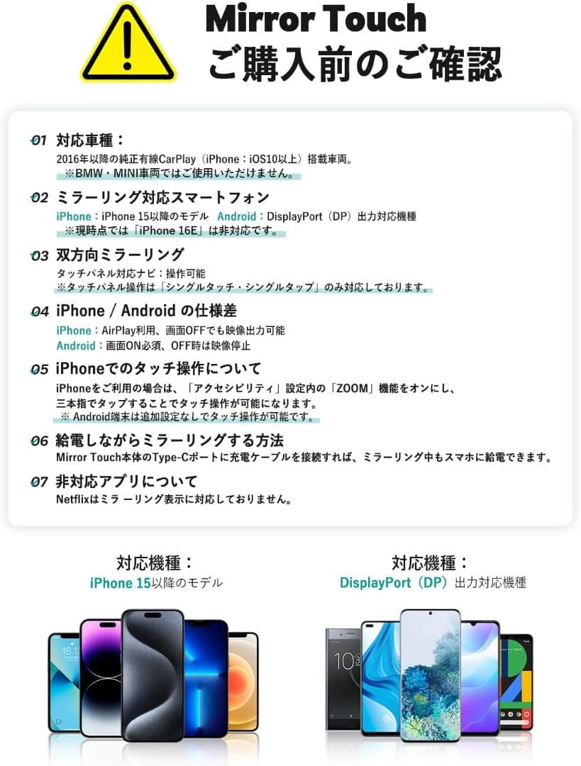 【新品】OTTOCAST オットキャスト Mirror Touch 2025新型