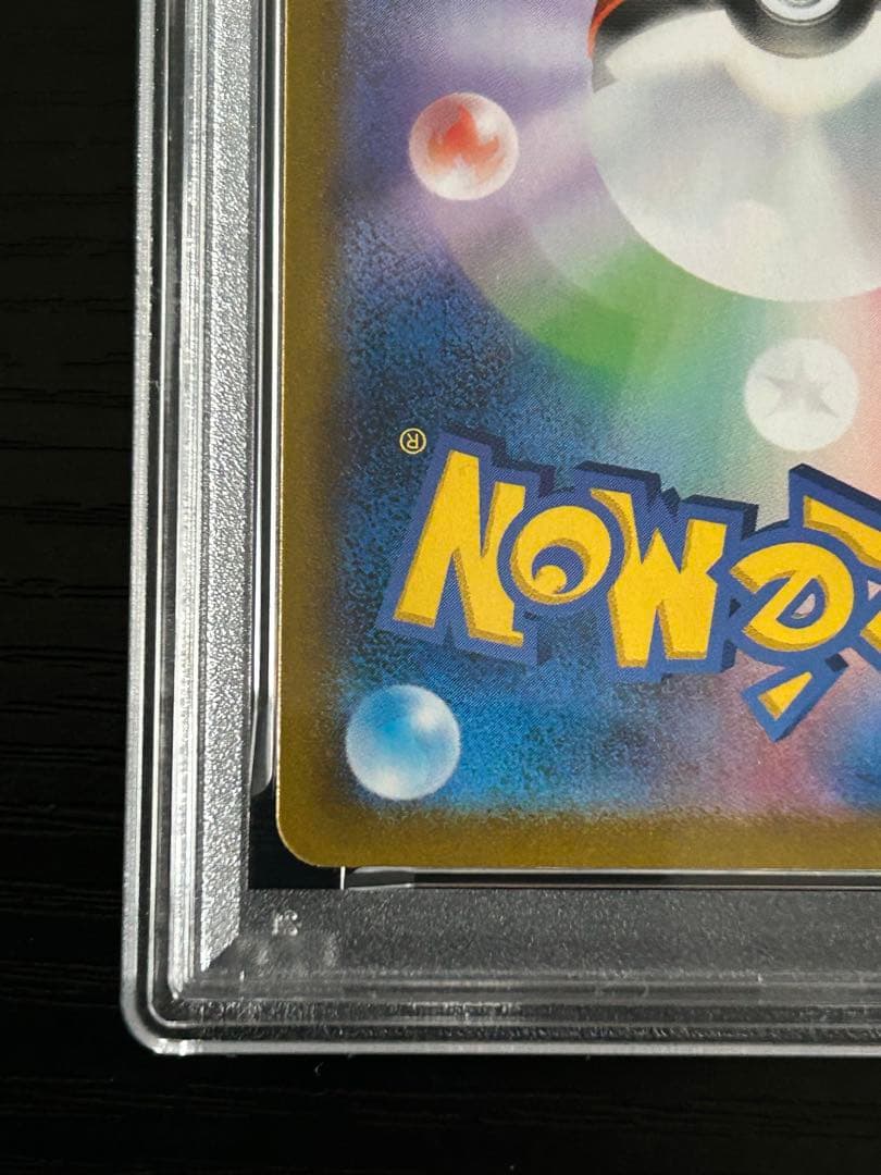 バシャーモv csr バシャーモvmax chr psa10 連番 vクラ