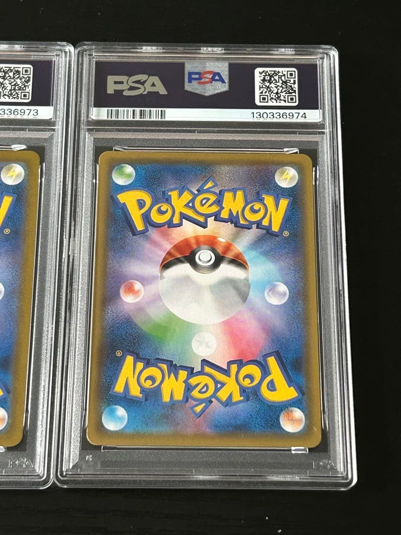 バシャーモv csr バシャーモvmax chr psa10 連番 vクラ