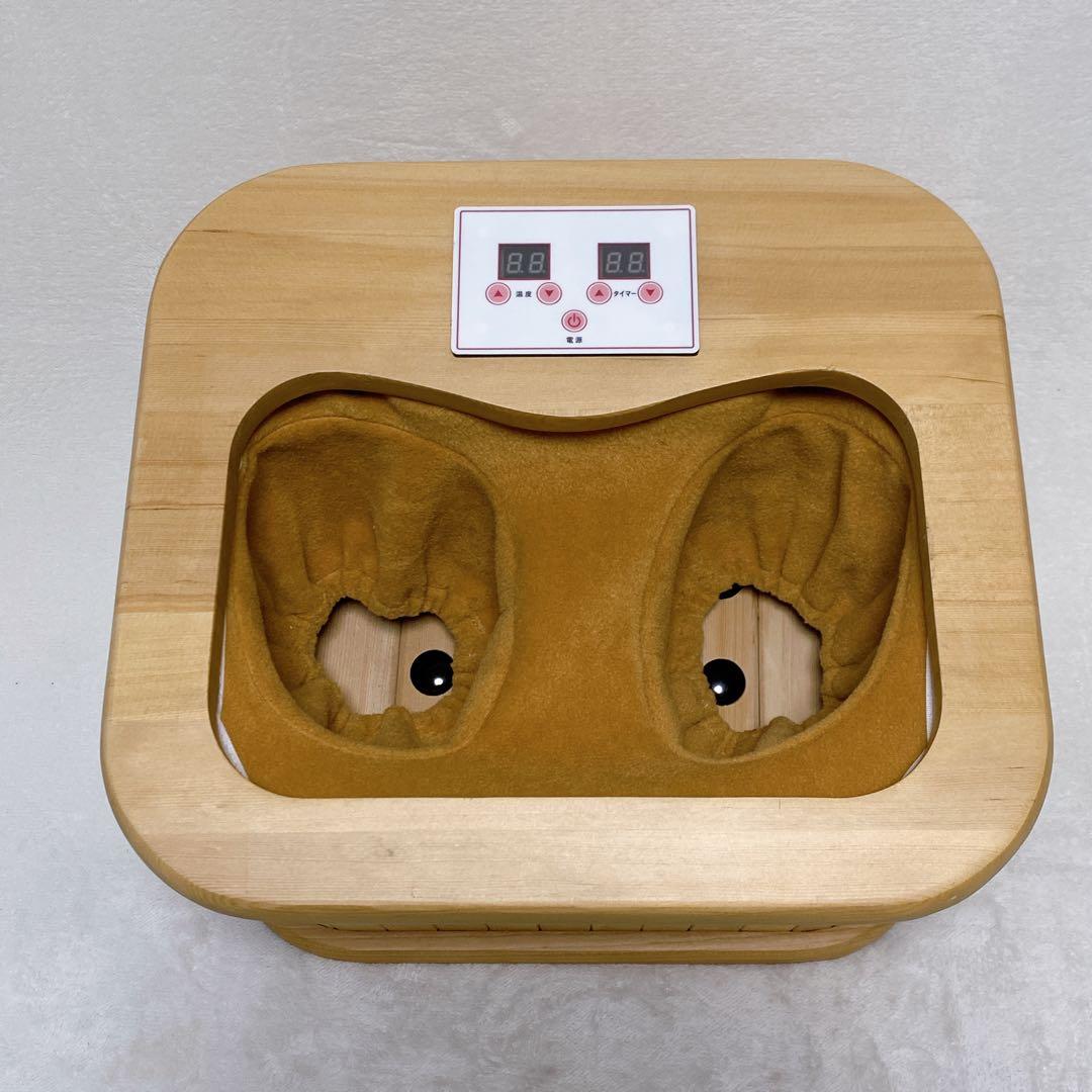 美品　ぽかぽか足Hot　脚温器　天然木　木製　ぽかぽか足湯　温度調整　タイマー②