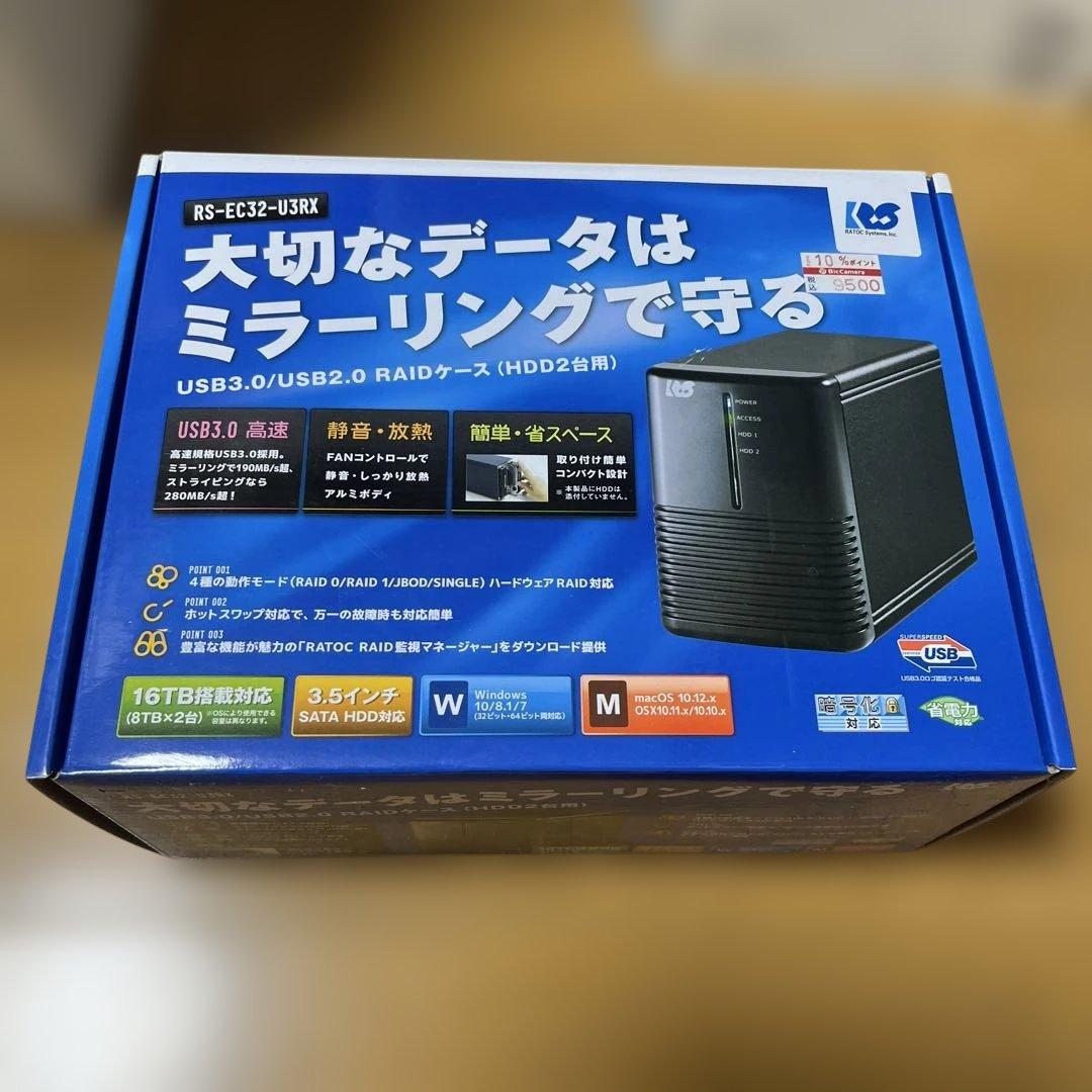 3.5インチHDD専用RAIDケース RS-EC32-U3RX 8T 2本組込済