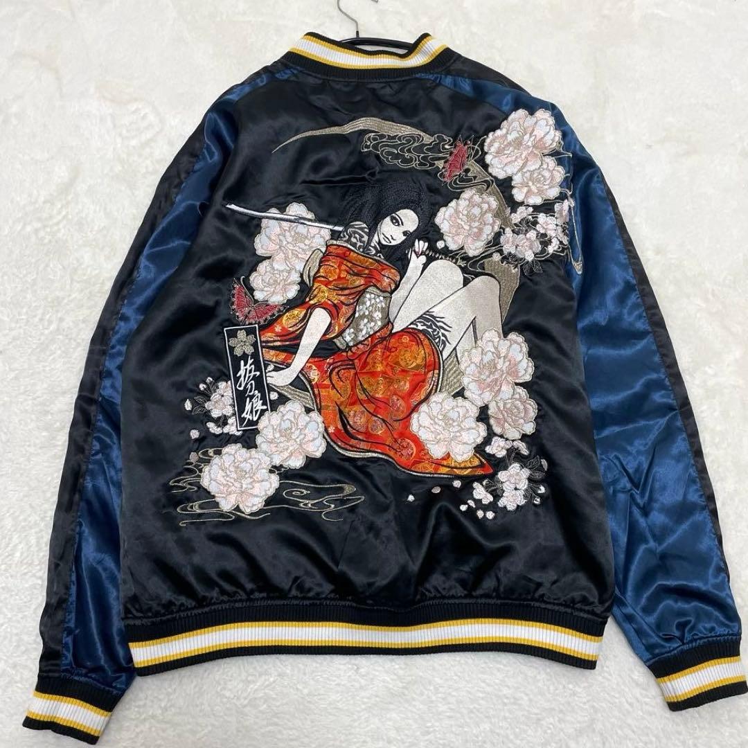 【美品】抜刀娘 リバーシブル スカジャン 2XL 刺繍