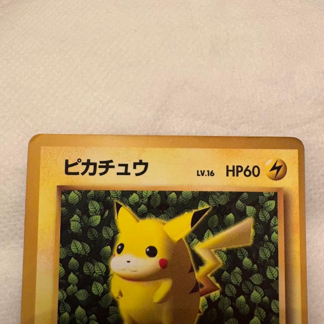 ★旧裏ピカチュウ プロモ 光沢あり コロコロ エラー　誤表記　IVY