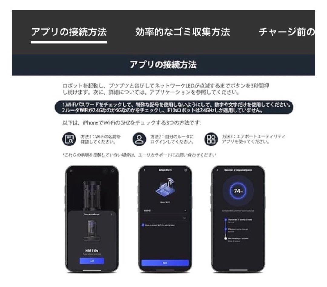 週末限定大セール❣️EUREKA ロボット掃除機 強力 水拭き両用 11168