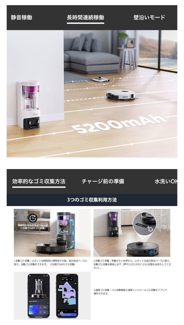 週末限定大セール❣️EUREKA ロボット掃除機 強力 水拭き両用 11168