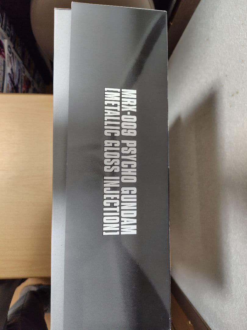 HG サイコガンダム メタリックグロスインジェクション