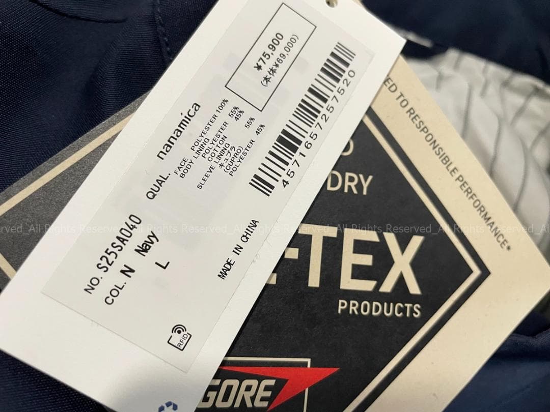 H*M様 nanamica GORE-TEX ナナミカ ゴアテックスシェルジャケ