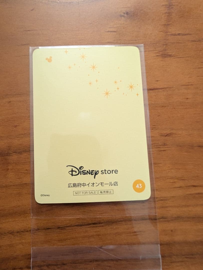 期間限定値下げ じゃんけんカード　広島　府中イオンモール ディズニーストア