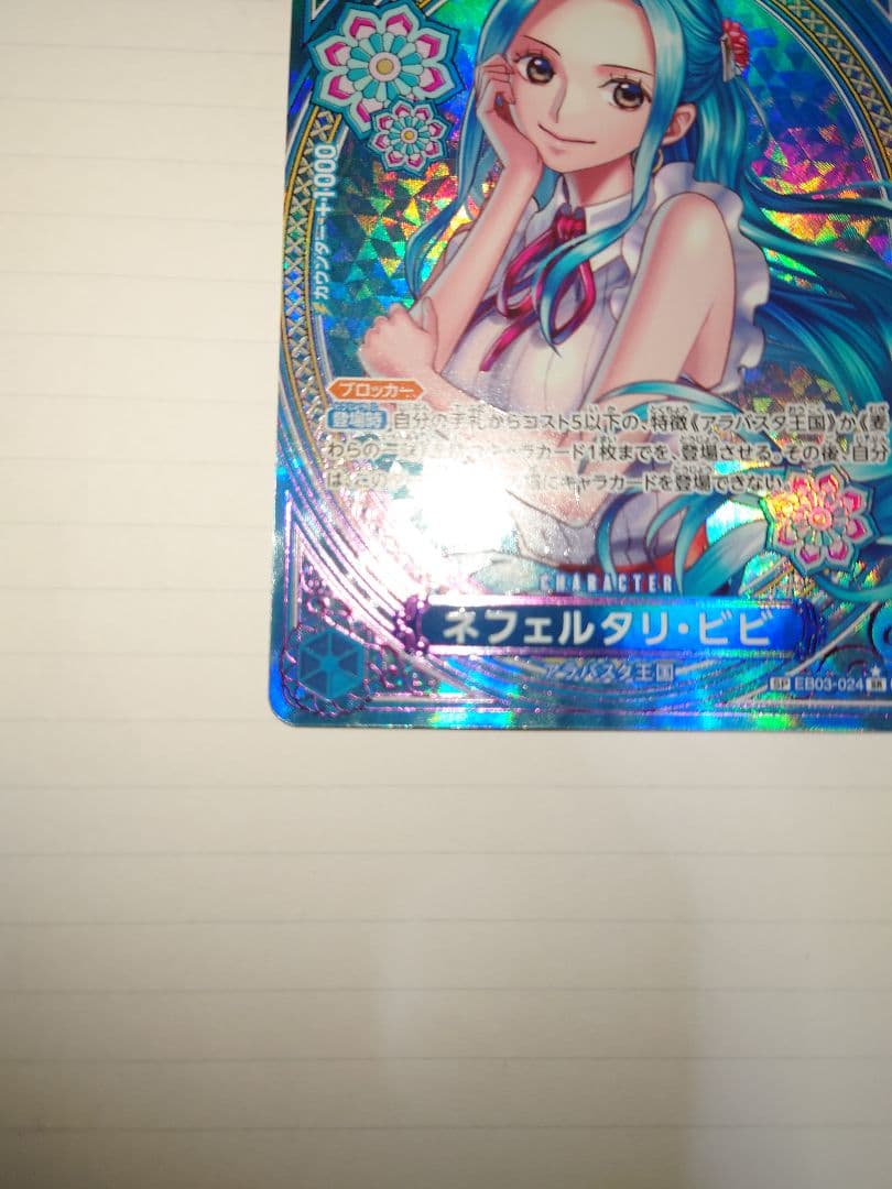 ロ*シ様 ワンピースカード　ヒロインズ　ネフェルタリ・ビビ　SP