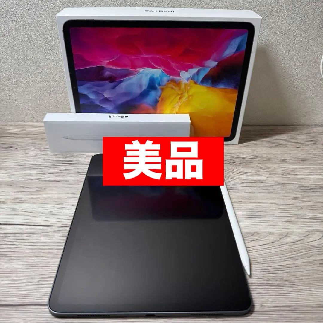 【美品】iPad Pro(第2世代) 11インチApple Pencil付き