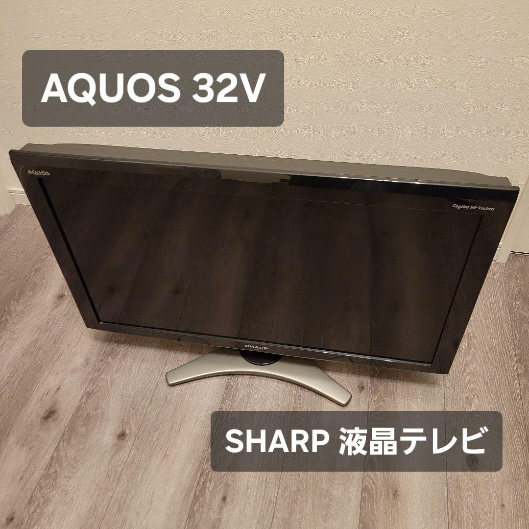 シャープ 液晶テレビ 32V SHARP テレビ