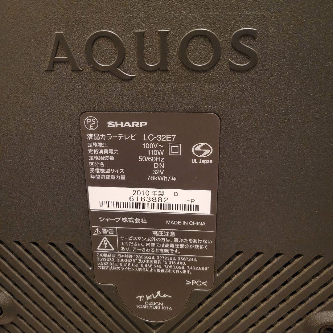 シャープ 液晶テレビ 32V SHARP テレビ