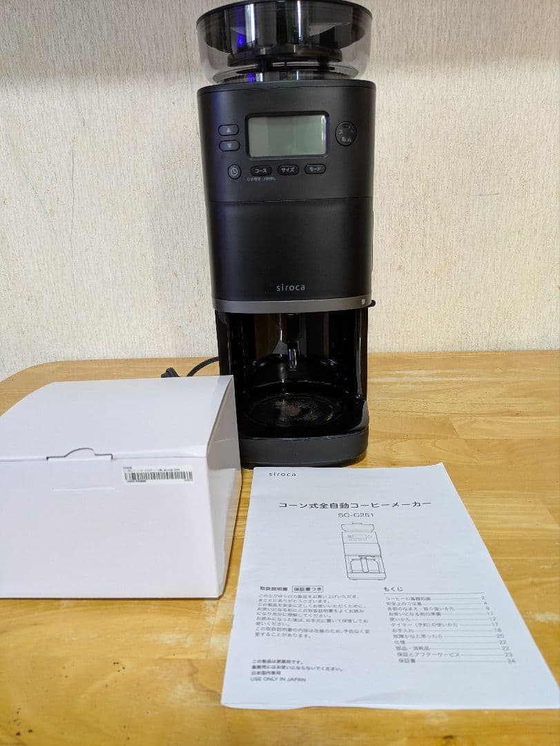siroca コーヒーメーカー カフェばこPRO SC-C251