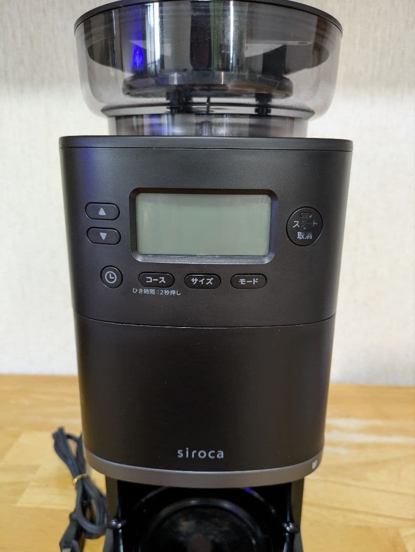 siroca コーヒーメーカー カフェばこPRO SC-C251