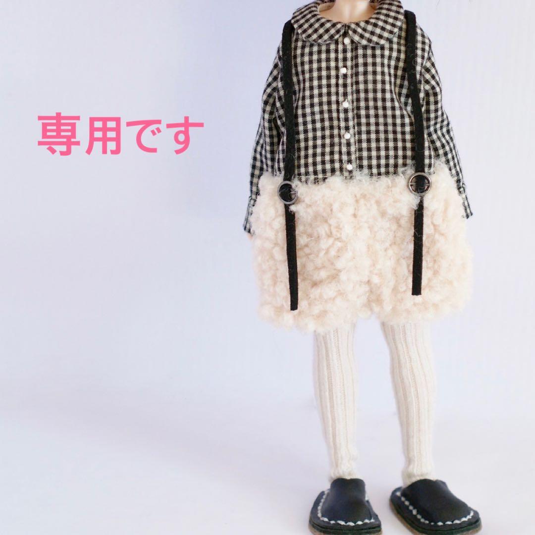 ブライスアウトフィット