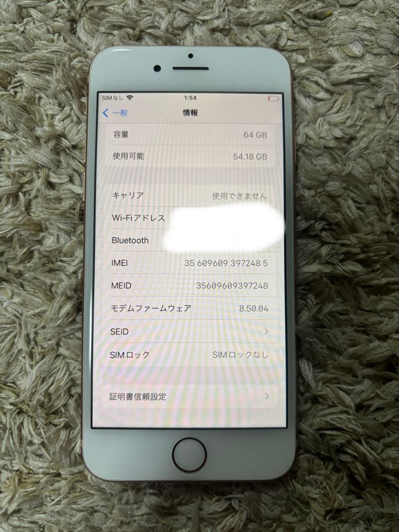 iPhone8 64GB ピングゴールド　SIMフリー　ケース付