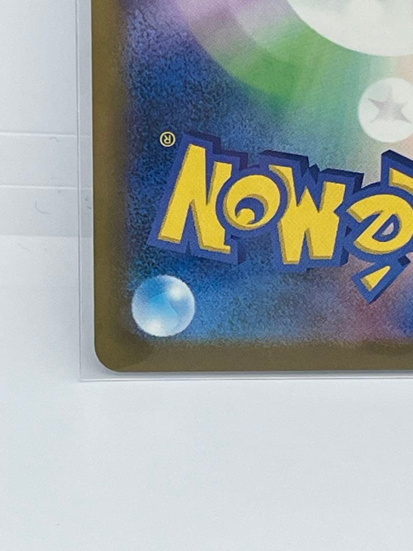 ポケモンカードゲームmega メガドリームex メガカイリューex sar