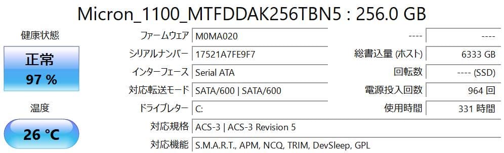 富士通 LIFEBOOK✨SSD256GB☆メモリ8GB☆Core i7☆レッド