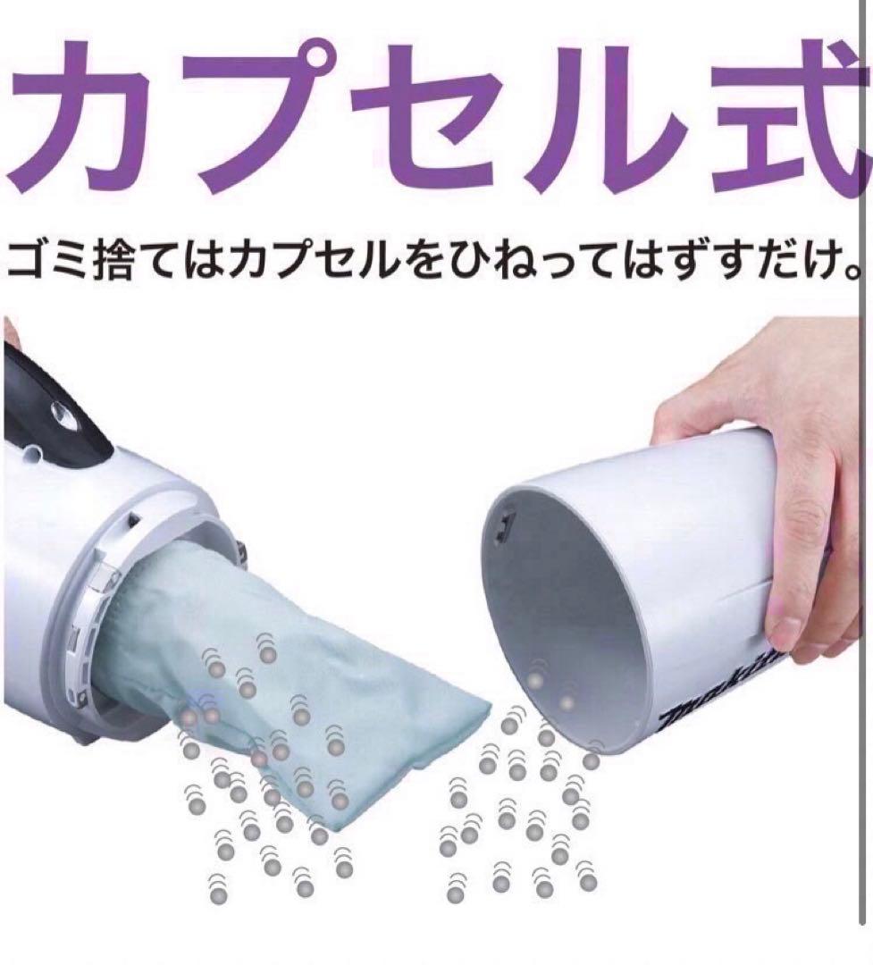 【新品未使用品】マキタ 18V 充電式クリーナ カプセル式 掃除機