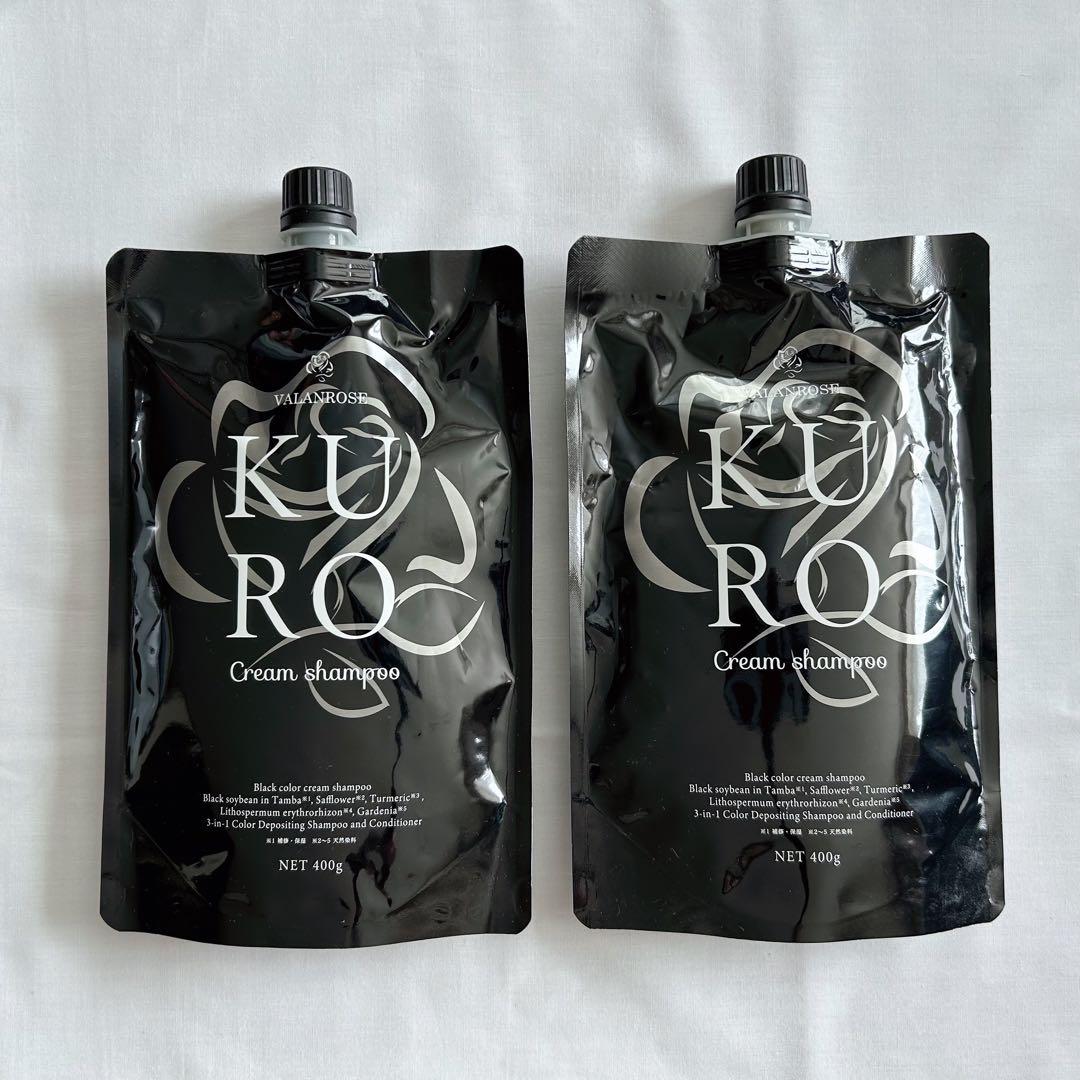 クロクリームシャンプー ナチュラルブラウン