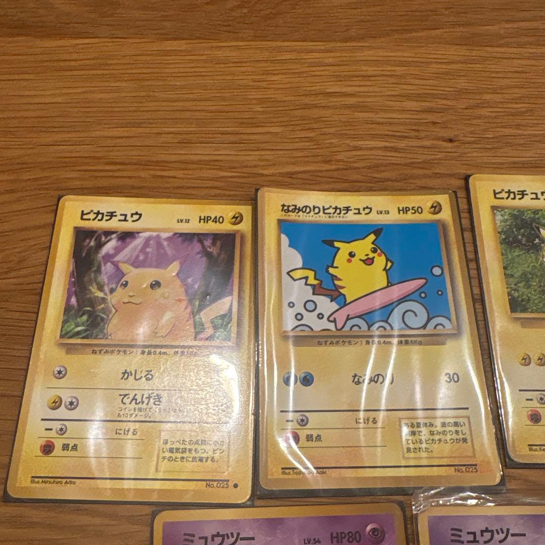 ポケモンカード7枚セット　ピカチュウ4種　ミュウツー2種 ミュウ　まとめ売り