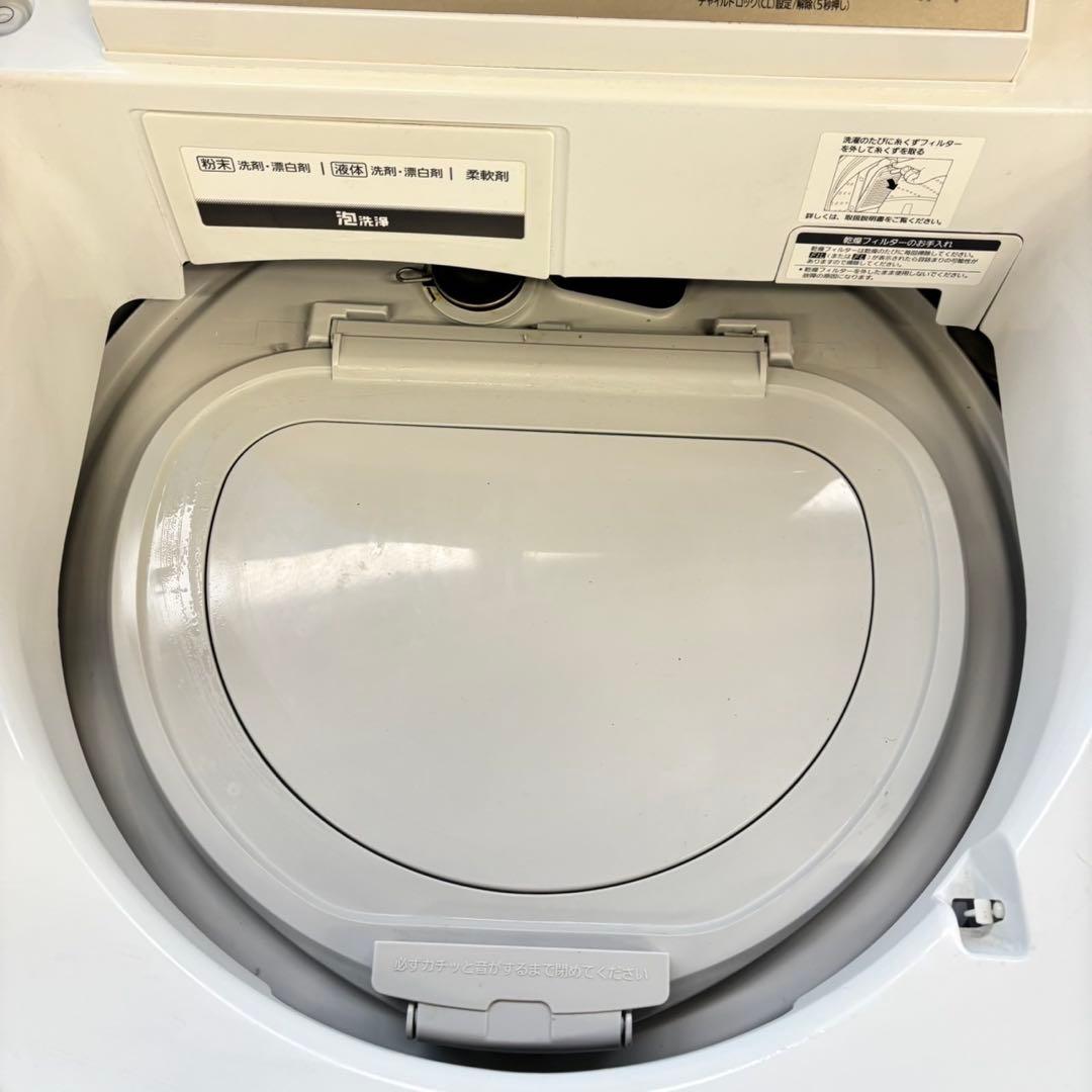 493 パナソニック　乾燥付　洗濯機　8/4.5キロ　小型　一人暮らし　家庭用
