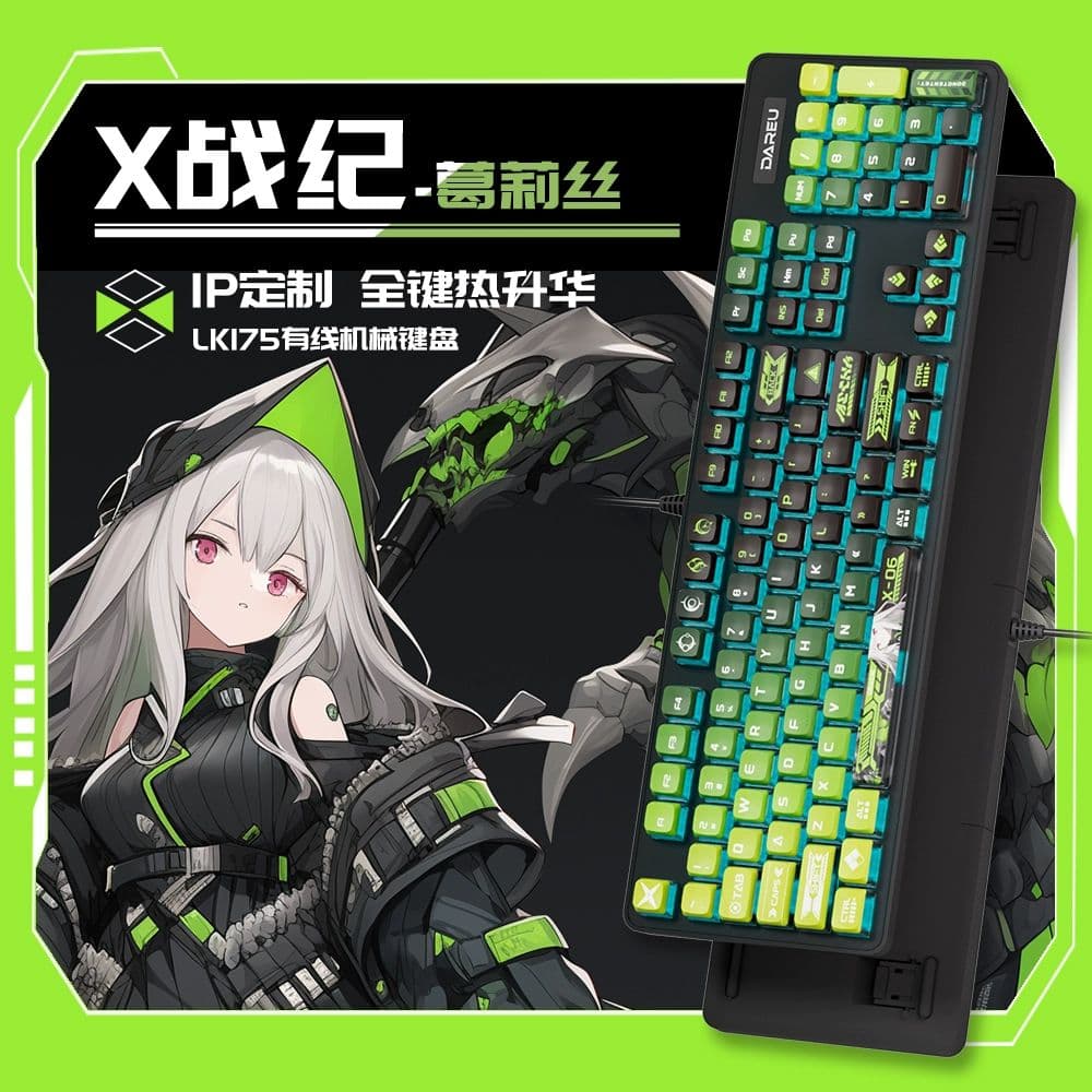 DAREU 緑 LK175 黒軸 RGB 単色 ゲーミングキーボード