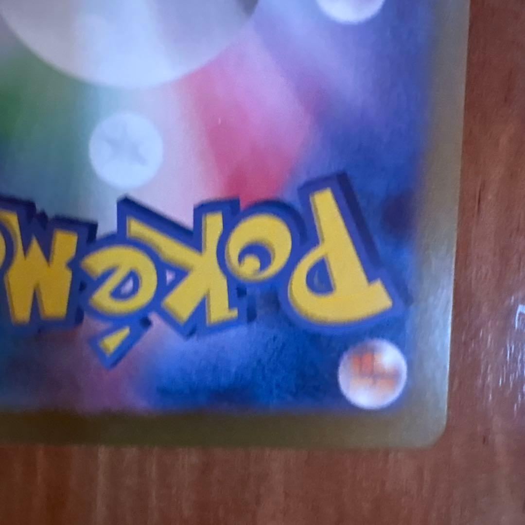 ゲッコウガex テラスタル 310HP