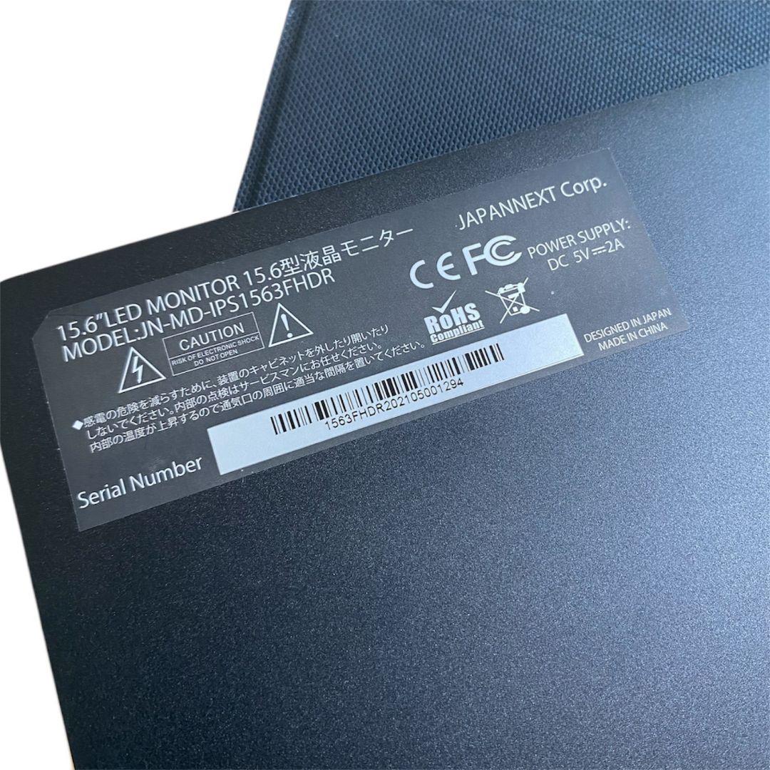 JAPAN NEXT　15.6インチ FHD モバイルディスプレイ