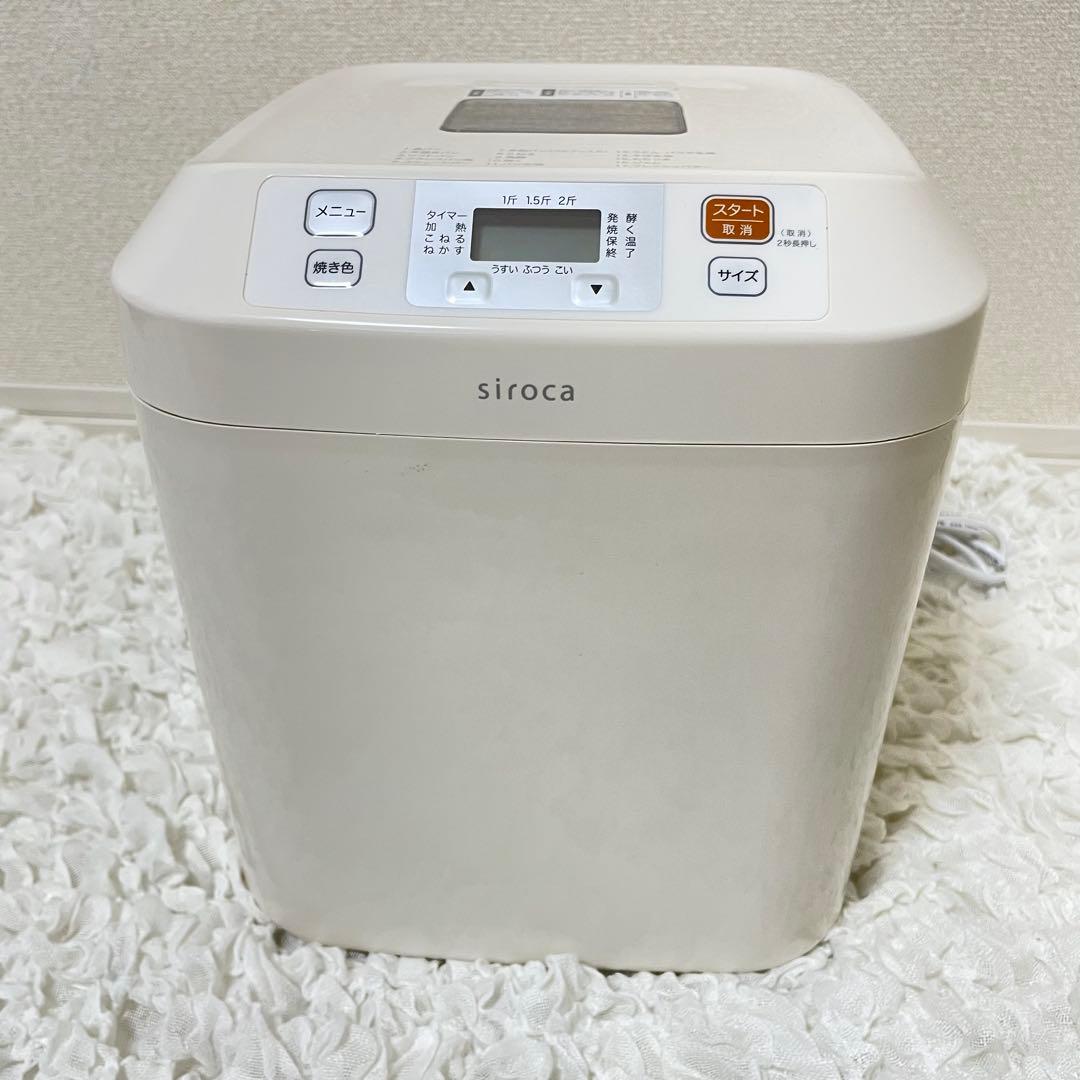 siroca sb-111 ホームベーカリー 2023年製 シロカ