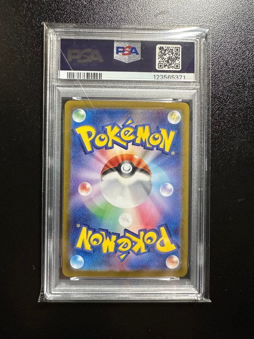 【PSA10】ポケモンカード　ロケット団のクロバットex SAR